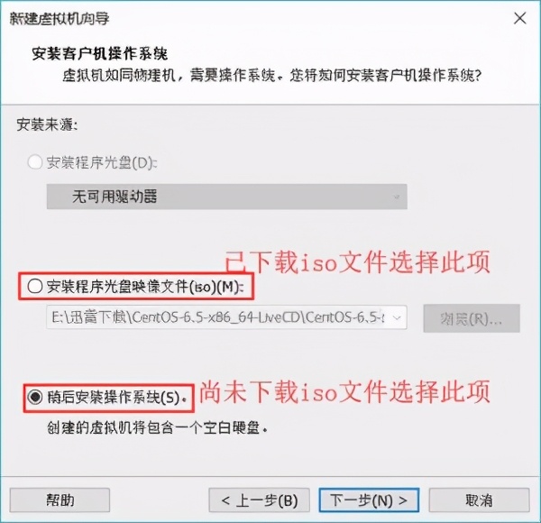 vmware怎么安装系统步骤（vmware虚拟机安装教程）