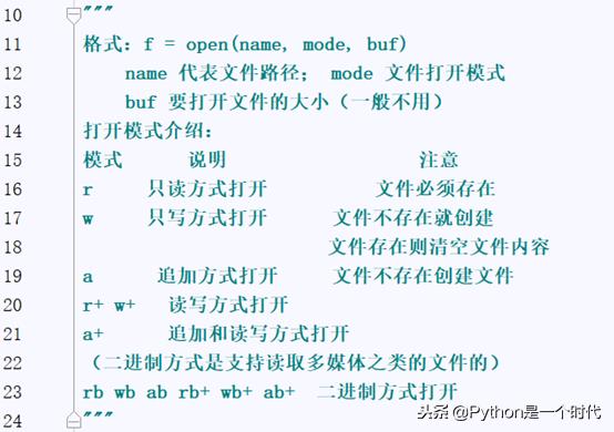 python判断文件是否存在目录中（教你判断文件目录是否存在）