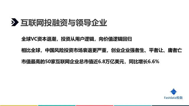 互联网行业报告在哪里可以查看，2020互联网行业前景分析