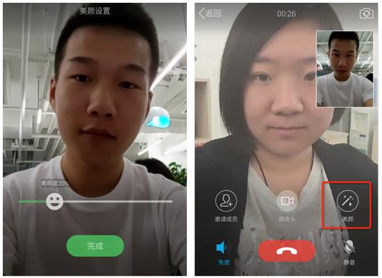 qq视频通话怎么美颜瘦脸（附：自动打开第三方美颜插件）