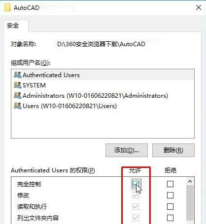 cad2014软件安装教程（好用的cad制图软件）