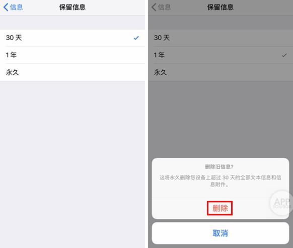 iphone手机怎么批量删除短信（手机误删信息恢复方法）