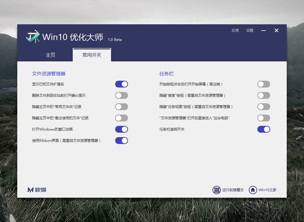 windos优化大师有用吗（1分钟了解windows优化大师使用方法）