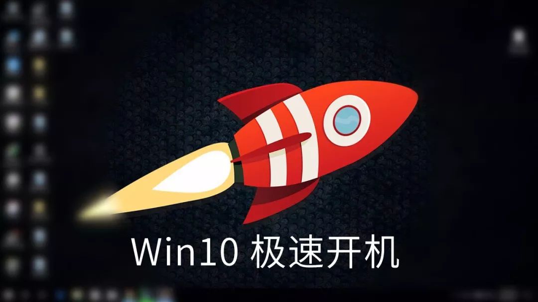 win10开机速度慢的解决办法（开机转圈卡死修复方法）