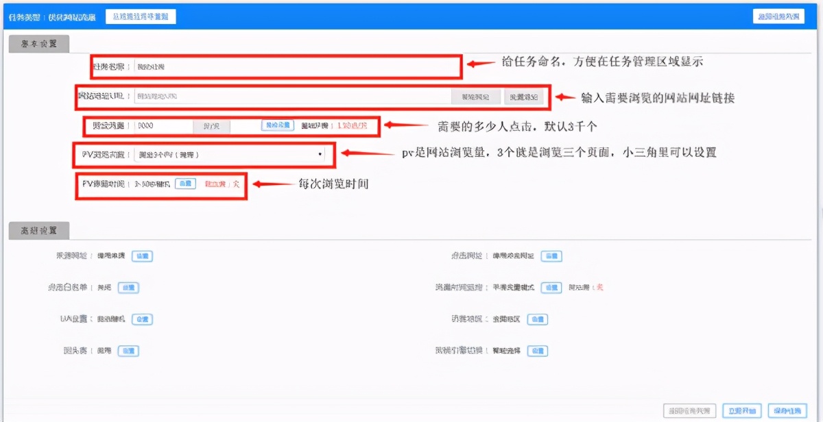 在时seo排名点击软件（seo排名优化工具推荐）