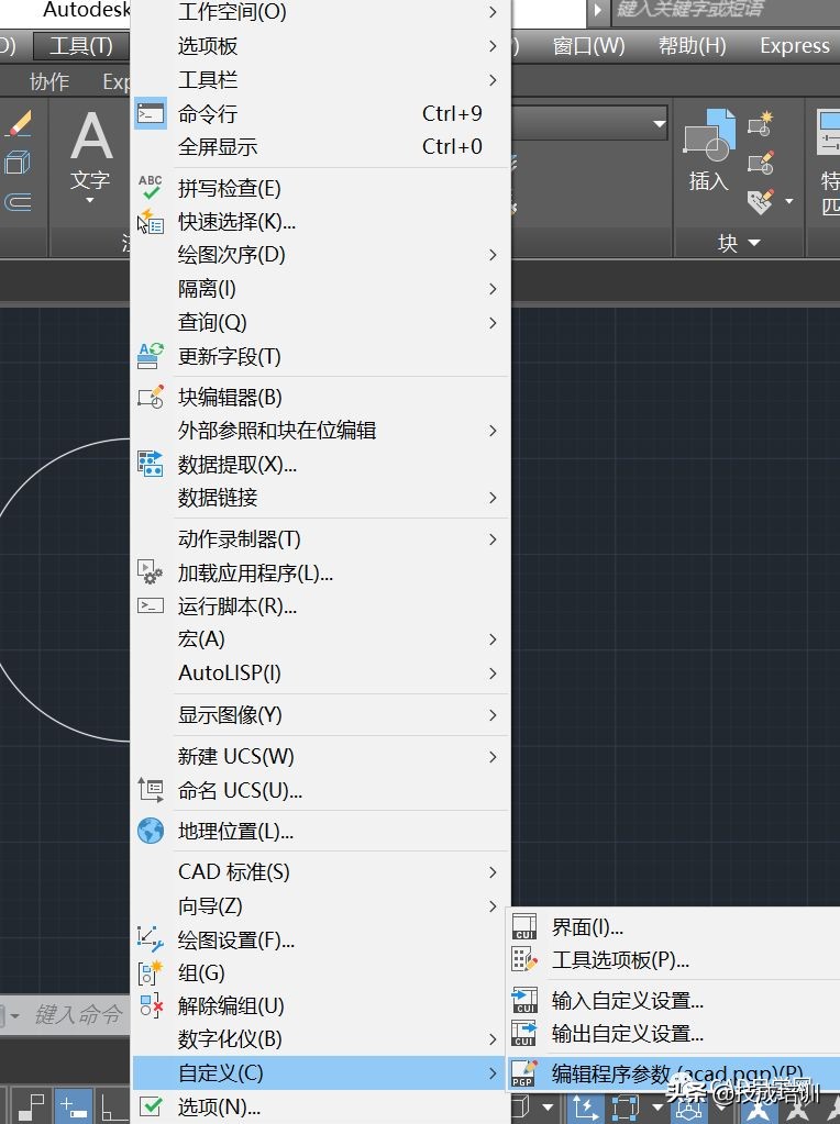 cad制图快捷键命令大全（cad常用快捷键图表）