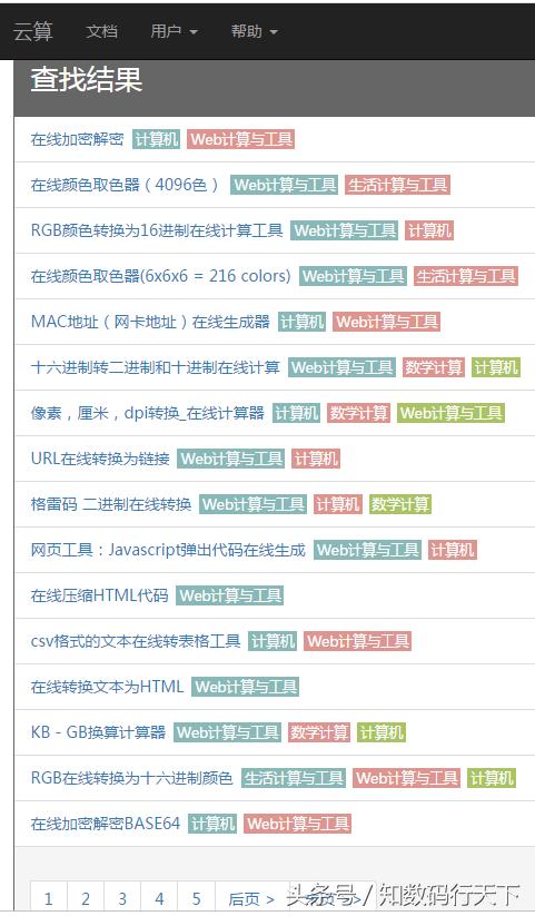 win10改mac地址怎么改（修改mac地址的实操教程）