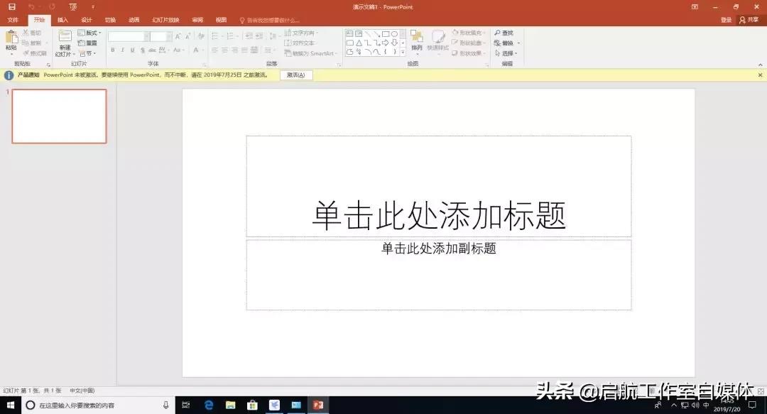 office 2007下载怎么安装（半分钟安装好office 2007软件）