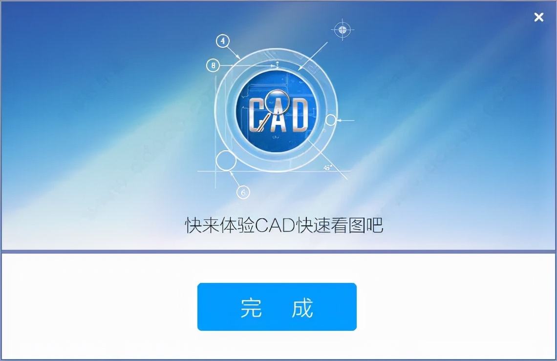 cad看图纸软件下载（cad制图软件手机版免费下载）