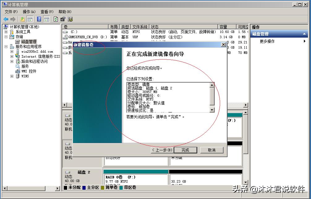 windows server 2008 ghost备份（stop0x000000a5蓝屏解决方法）