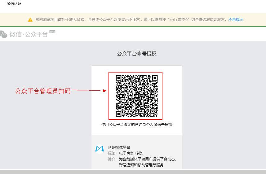 qq公众平台为什么注册不了（图示正确的注册方法）