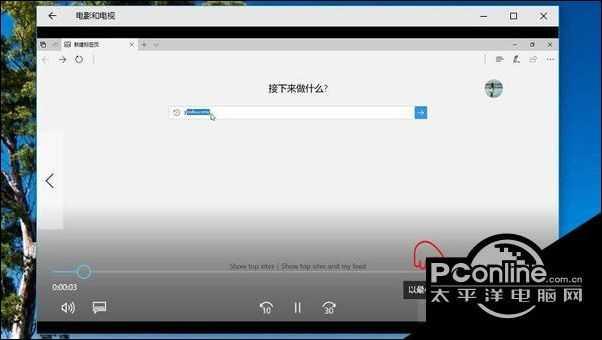 win10怎么设置窗口置顶，具体操作方法请看本篇详解