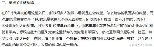 互动式营销强调的是什么，简述互动营销的渠道与特点