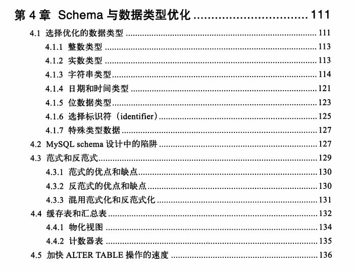 mysql数据库系统需求分析（建立数据库的步骤）