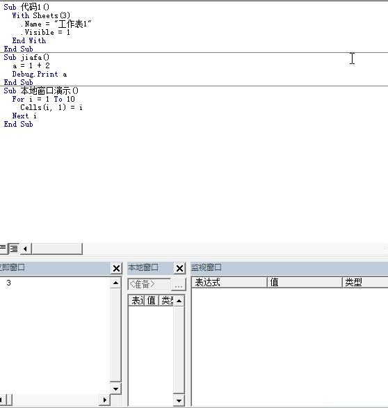 excel开发者工具怎么用（excel宏的使用教程）