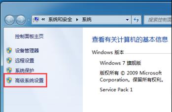 win7点关机后电脑自动重启（频繁蓝屏重启解决方法）