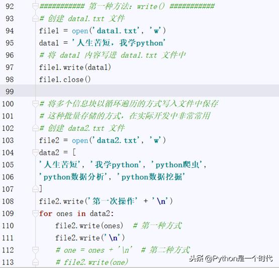 python判断文件是否存在目录中（教你判断文件目录是否存在）