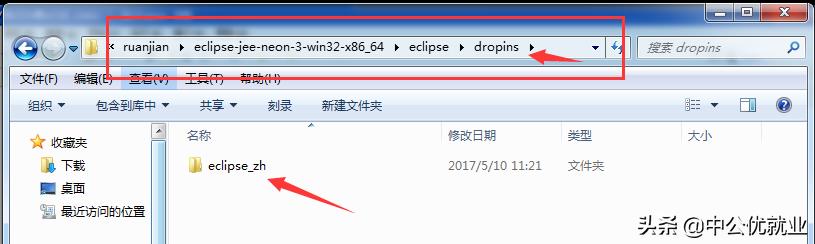 eclipse启动项目的方式（eclipse运行main方法）