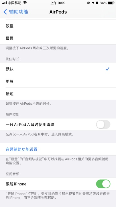 ipad闹钟声音小怎么办（苹果12闹钟铃声大小设置）