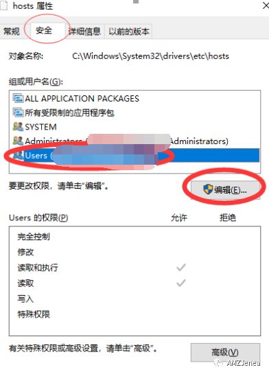 host目录在哪（服务器hosts文件位置）