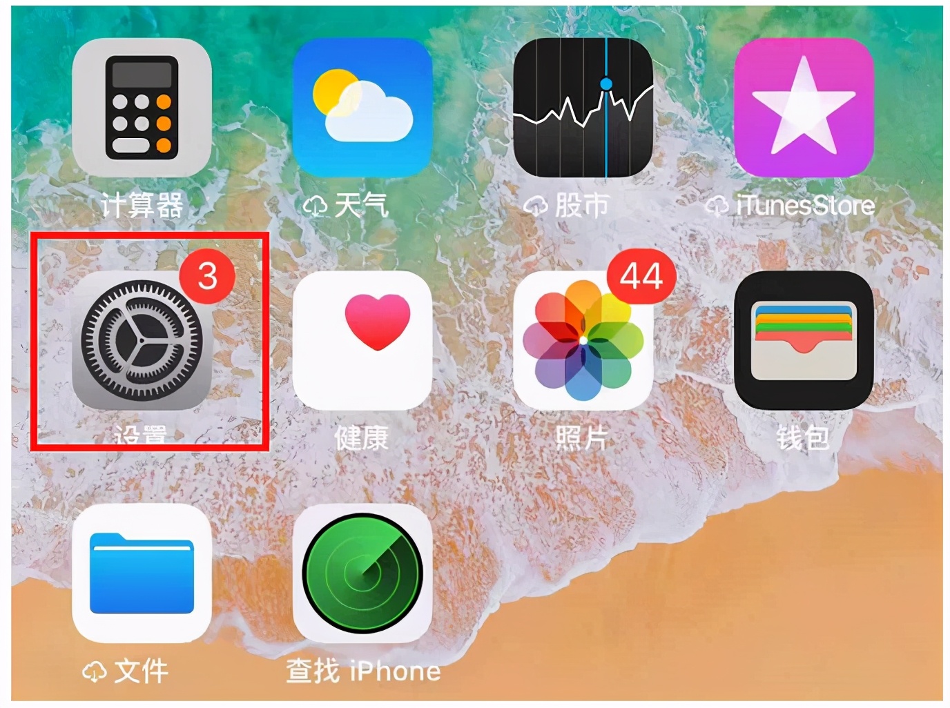 ios怎么自定义动态壁纸声音（苹果手机壁纸设置方法）