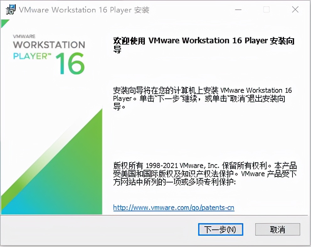 win10家庭版虚拟机安装（装windows10步骤）