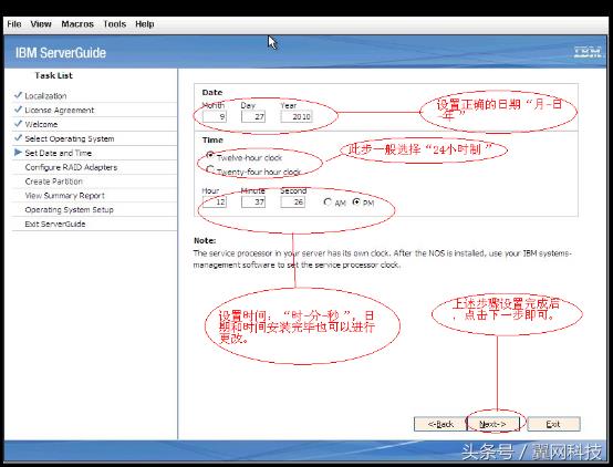 server2003序列号密钥（win2003和xp流畅体验）