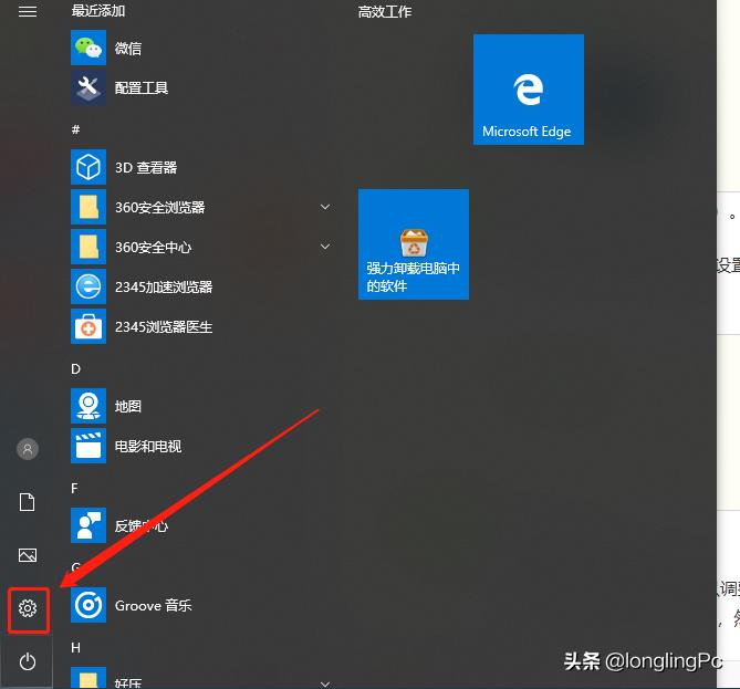 windows怎么录屏带声音，简单高效的两种录制法