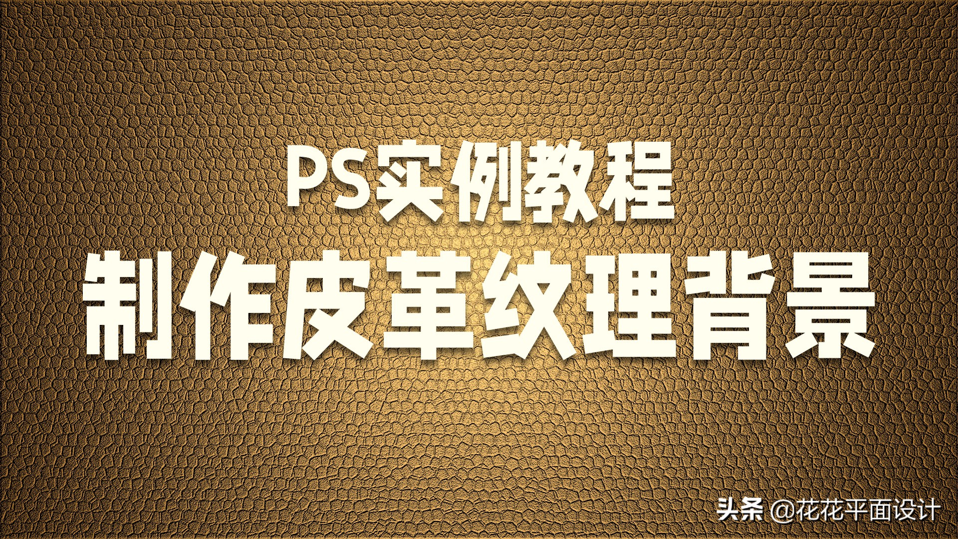 ps添加背景图层快捷键（ps添加透明图层的方法）