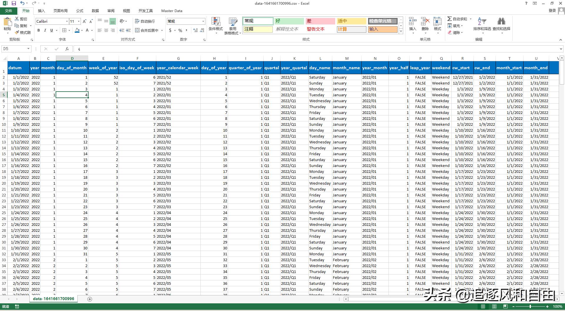 用PostgreSQL生成日历表（Calendar Table）