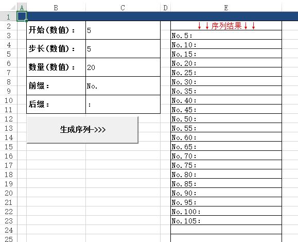 excel2007开发工具在哪里找（表格制作基本方法）