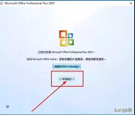 excel2007表格下载不了怎么办（图解软件下载安装教程）