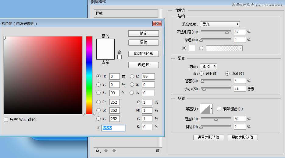 ico图片制作软件（图标设计软件盘点）