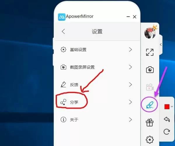 免费投屏app（不用付费的投屏软件）