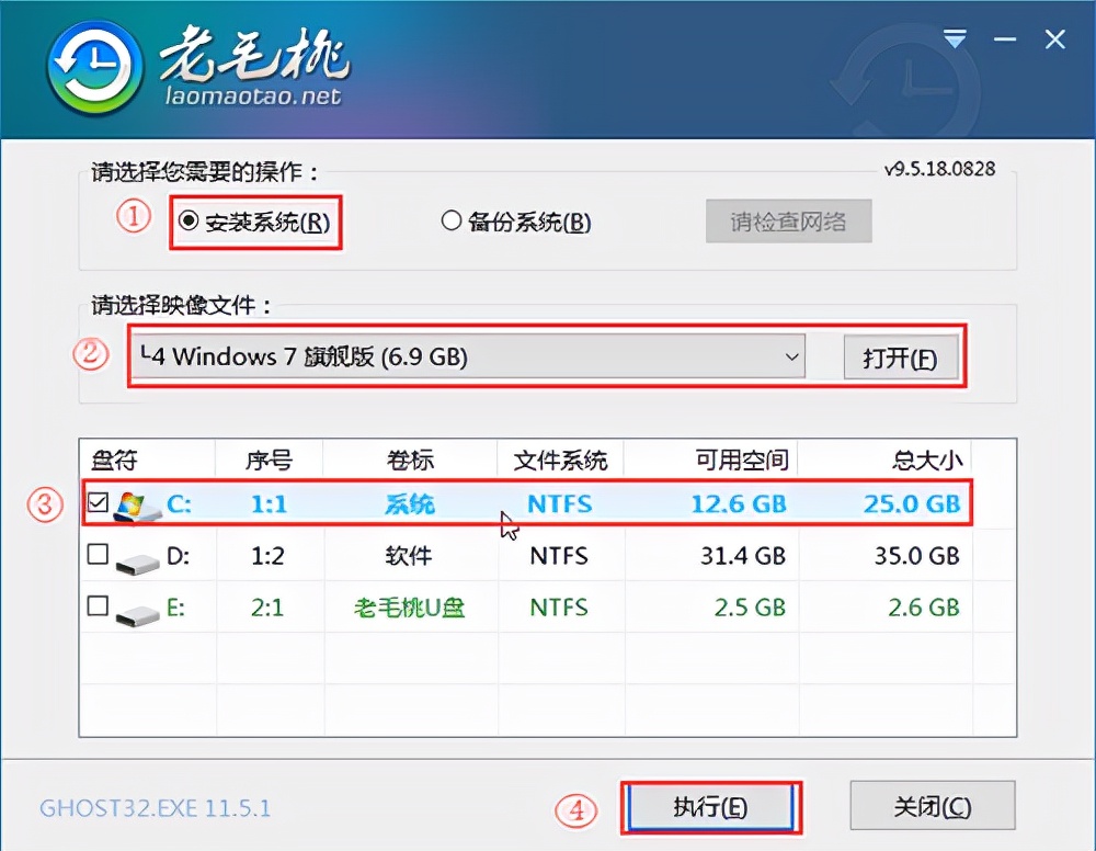 win7iso文件怎么安装系统（win7镜像文件安装系统步骤）