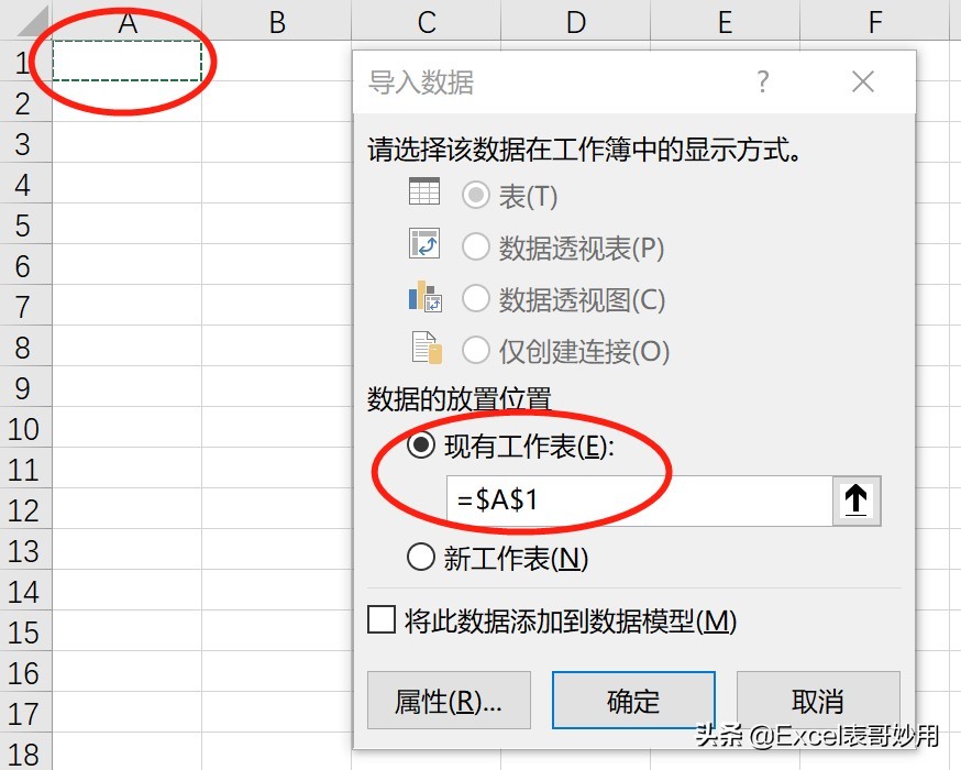 csv乱码怎么转成excel格式（手机txt乱码转换器安卓）