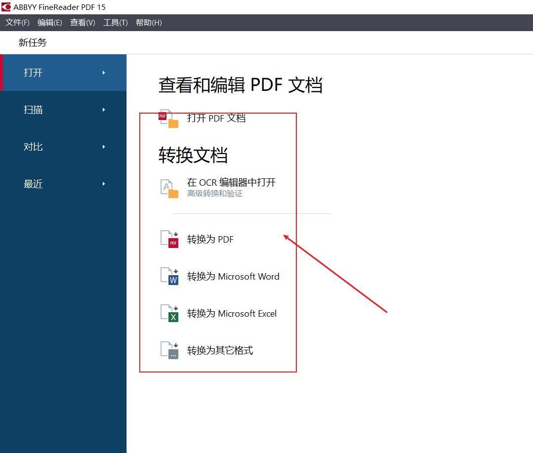 pdf文件阅读器哪款好（自动朗读文章的软件推荐）