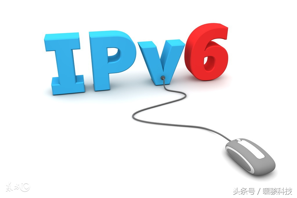 ipv6跟ipv4哪个速度快（两者对比优劣势分析）