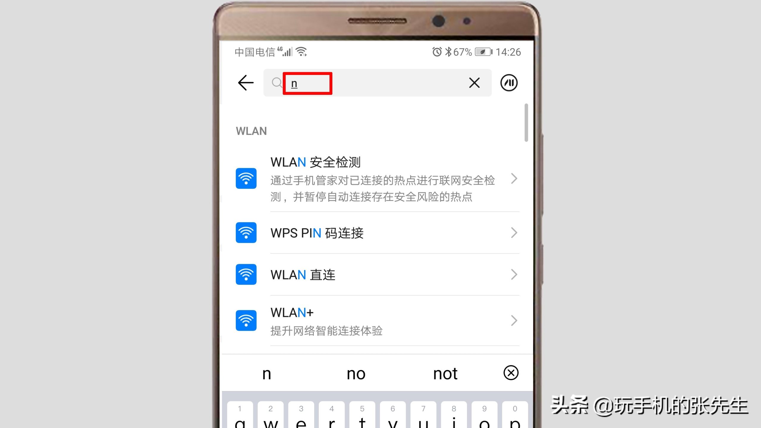 vivo手机有没有nfc功能怎么打开（图示手机nfc功能开启方法）