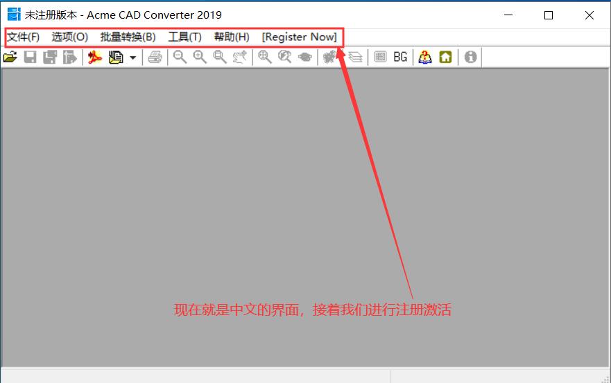 免费pdf转cad软件（不需要会员的pdf转换器）