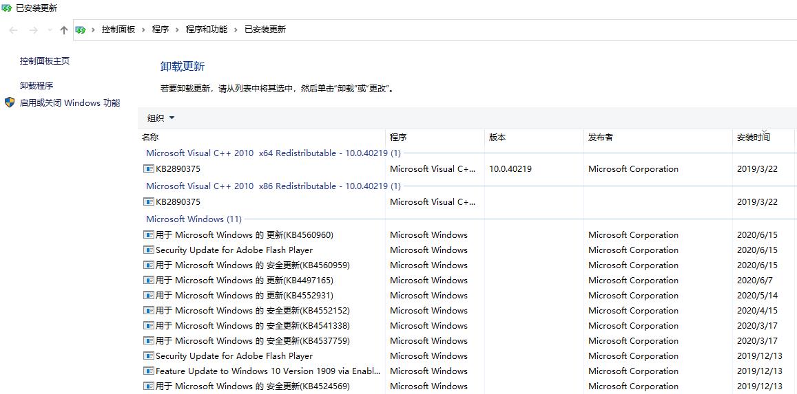 win10虚拟打印机怎么安装（添加pdf打印机步骤）