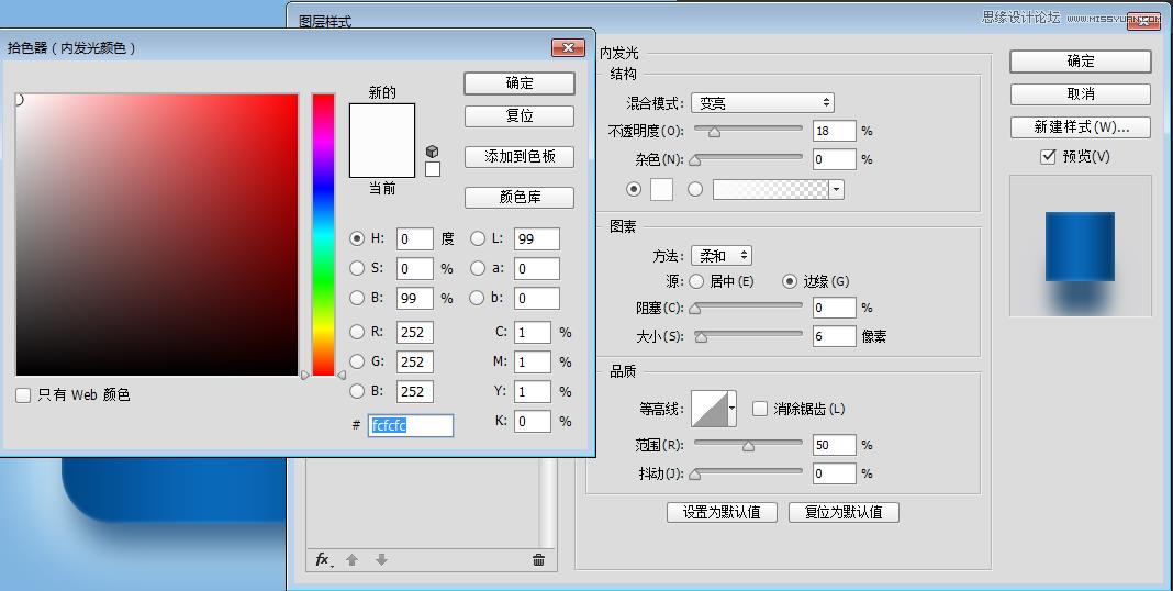 ico图片制作软件（图标设计软件盘点）