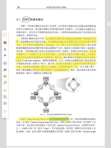 ipad怎么看pdf文档（适合平板的pdf阅读器）