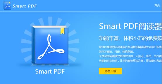 xp系统适合的pdf阅读器（电脑用pdf中文版安装包安装步骤）