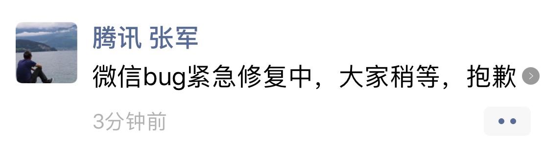 微信发不出文件的原因（揭秘无法发送文件缘由和解决方法）