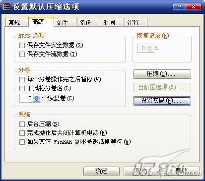 winrar解压包文件怎么解压（文件解压实操教程）