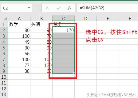 excel怎么复制公式格式（excel设置公式自动计算）