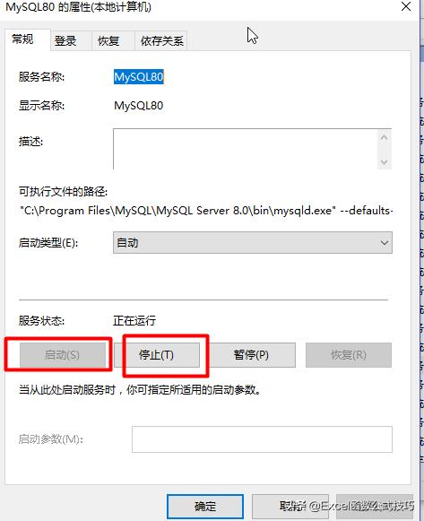 sql数据库安装教程（数据库多表查询sql语句）