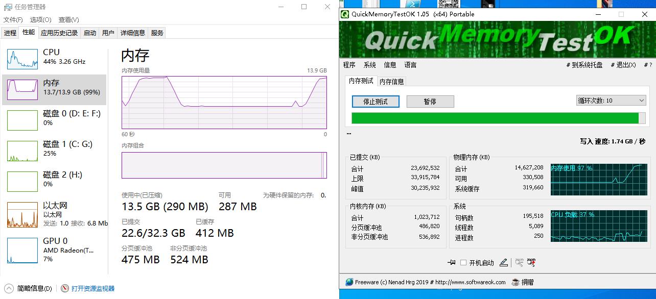 内存条检测工具有哪些（教你让电脑进入自检状态）