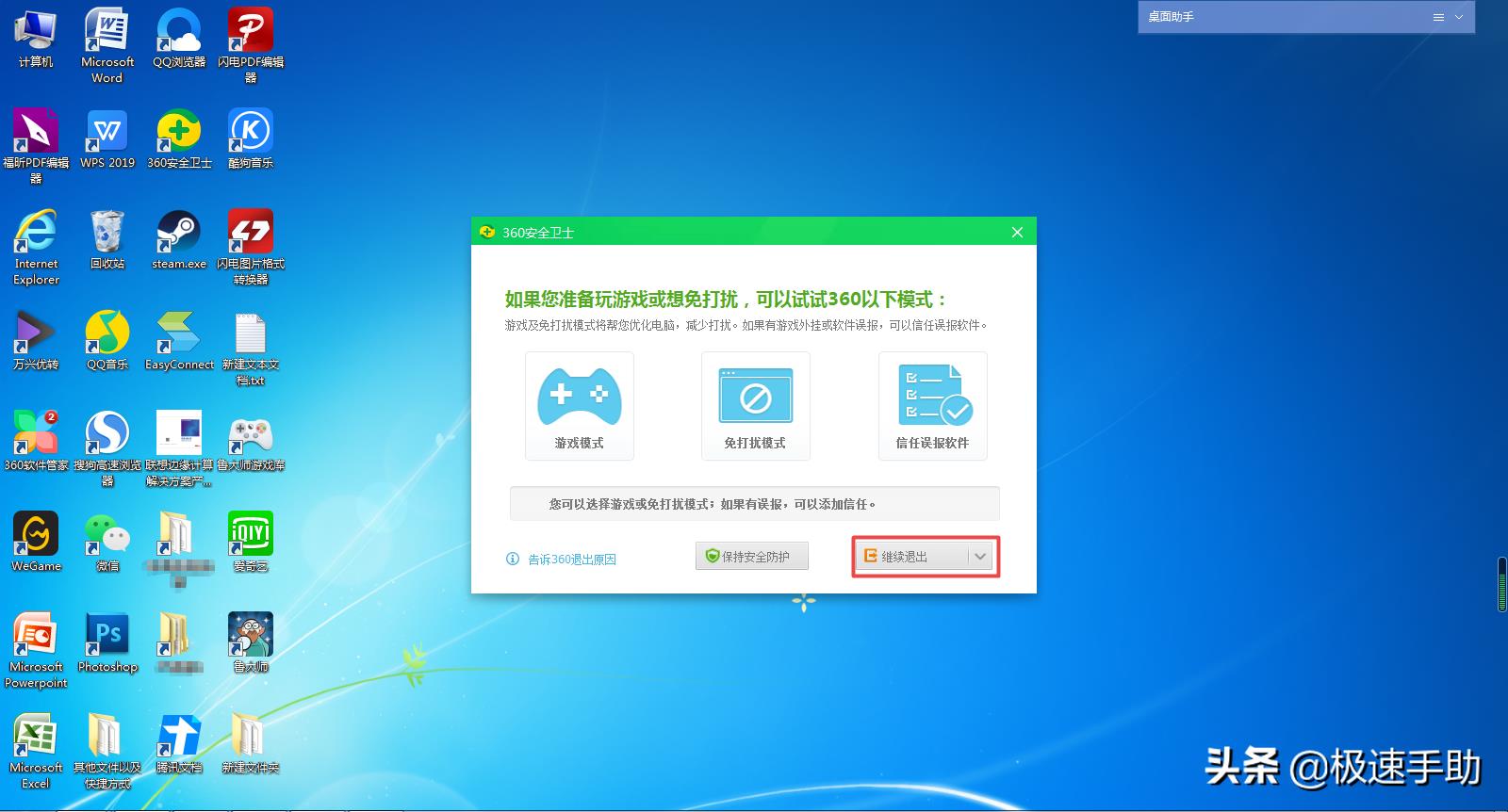 steam打不开了是什么情况（目前最完美的3种解决方法）